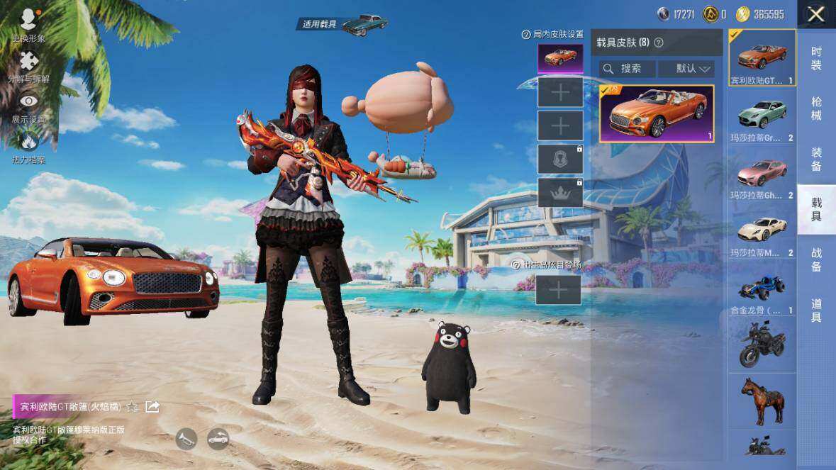 HPLE3340553和平精英账号详情图19