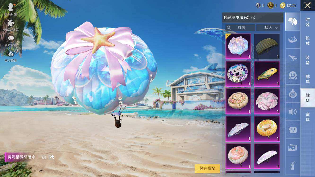 HPLX3340535和平精英账号详情图11