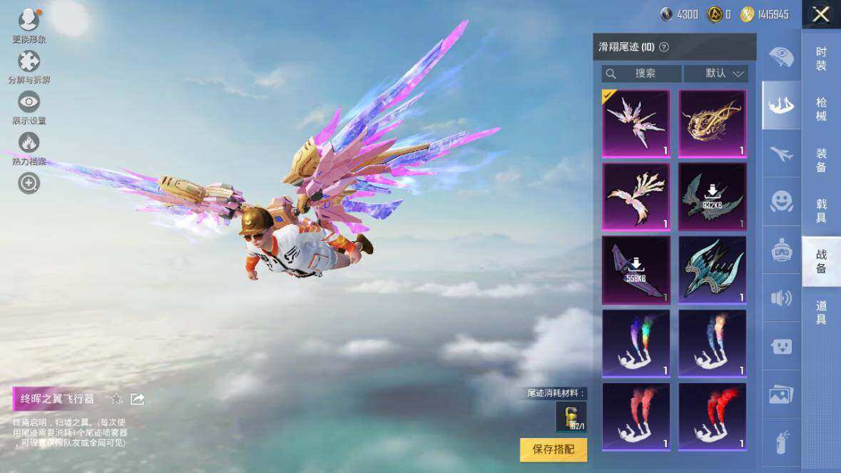 HPLX3340544和平精英账号详情图20