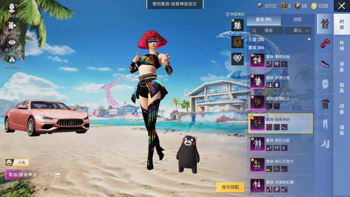 HPLX3340541和平精英账号详情图10