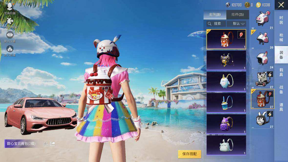 HPLX3340541和平精英账号详情图14