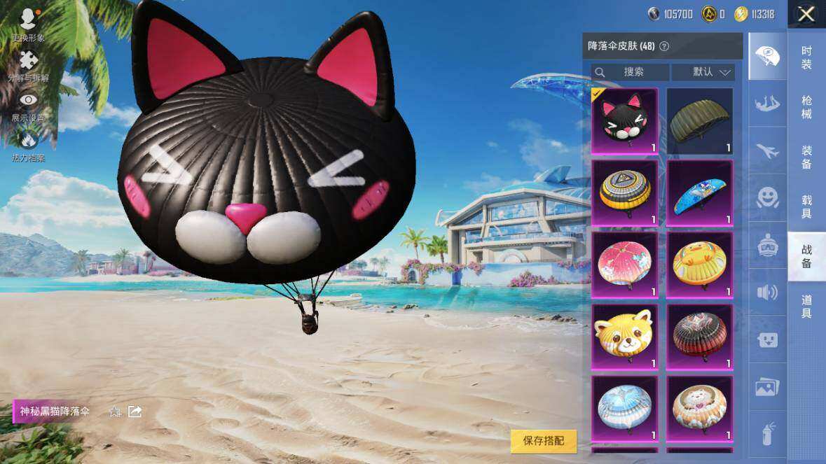HPLX3340541和平精英账号详情图18