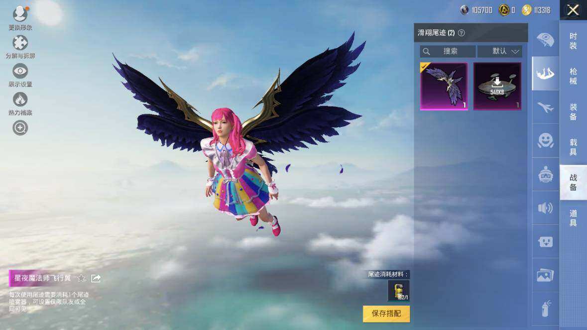 HPLX3340541和平精英账号详情图19