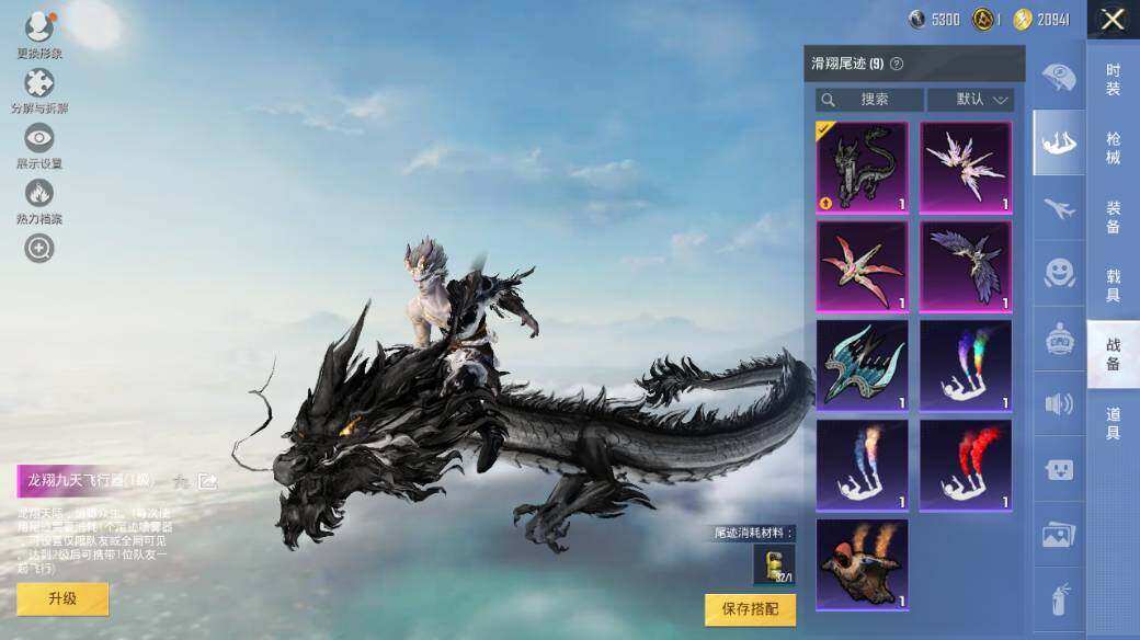 HPLX3340419和平精英账号详情图16