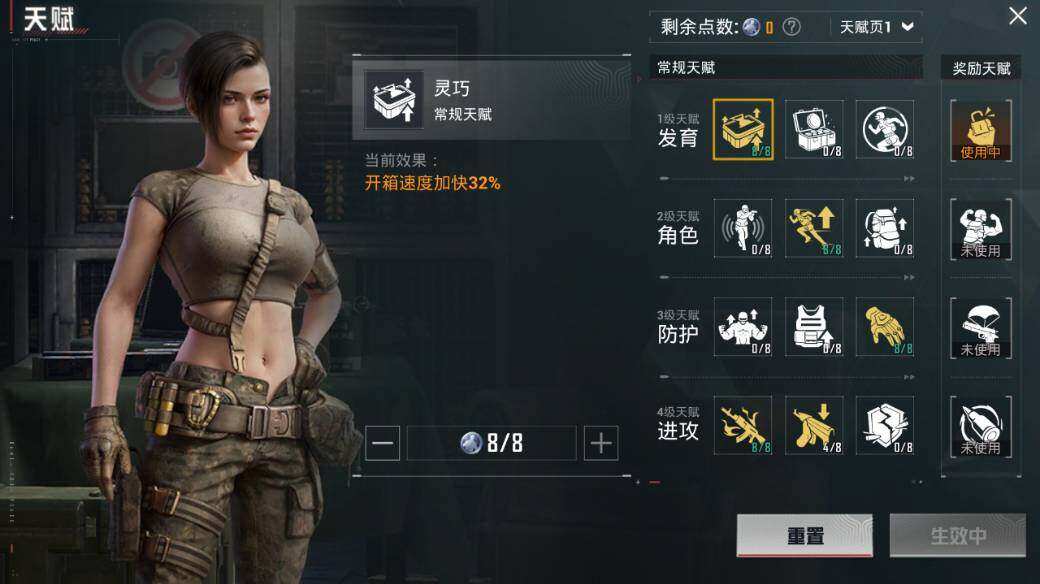 HPLX3340419和平精英账号详情图19