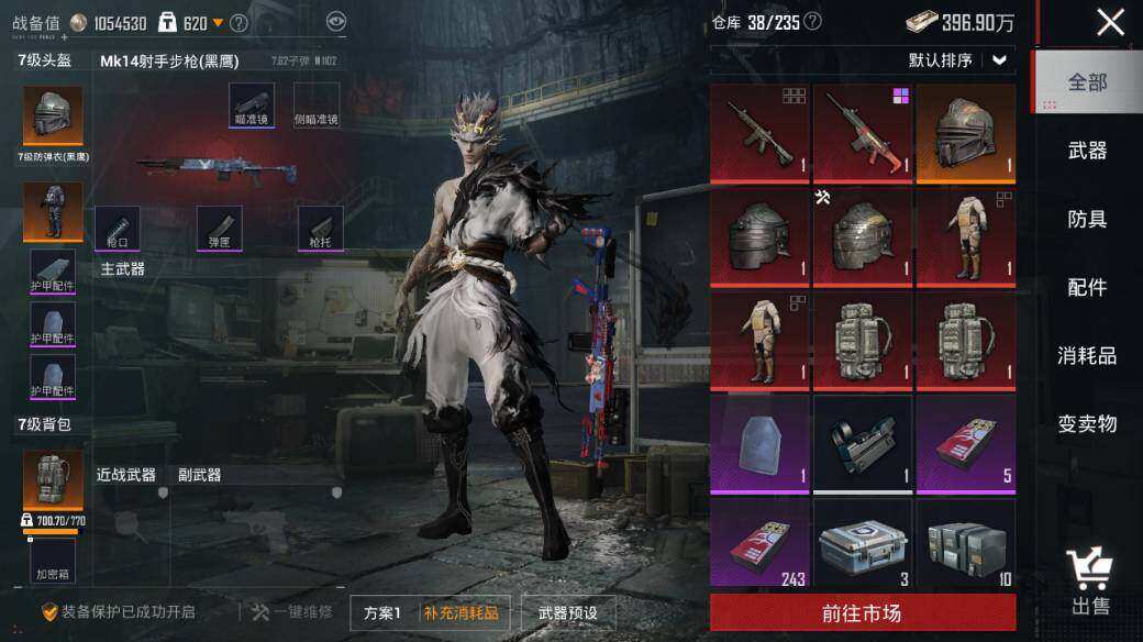 HPLX3340419和平精英账号详情图20