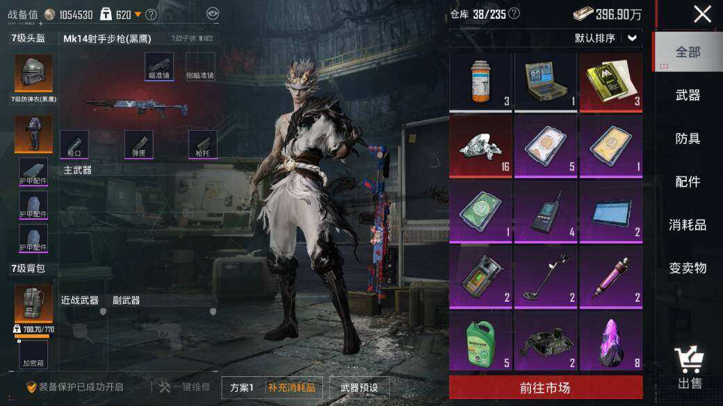 HPLX3340419和平精英账号详情图21