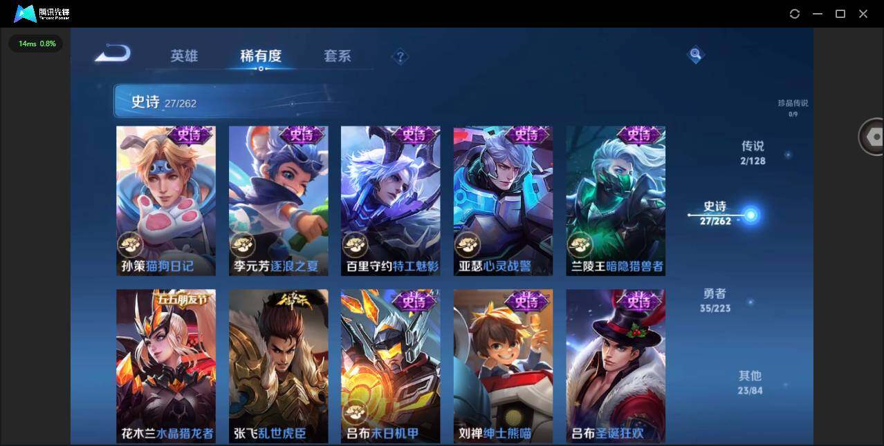 WZCMW3347441王者荣耀账号详情图11