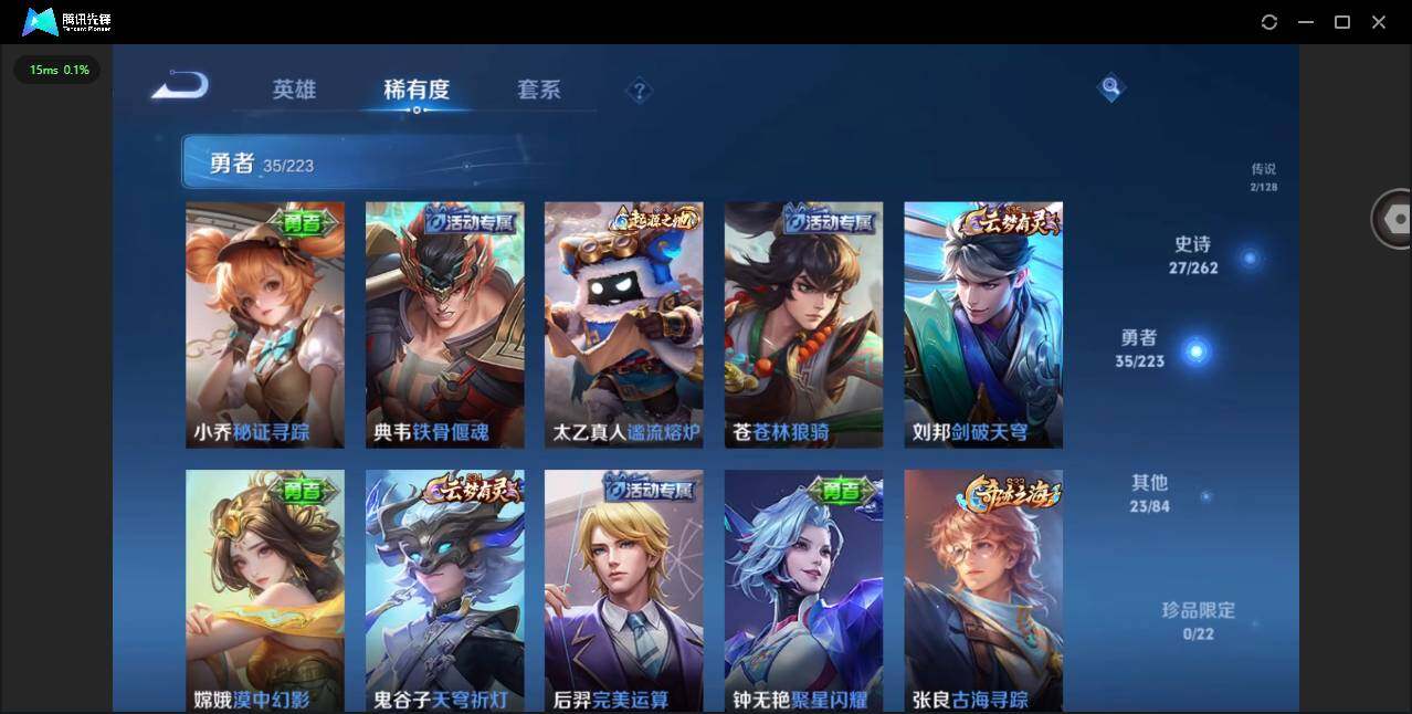 WZCMW3347441王者荣耀账号详情图12