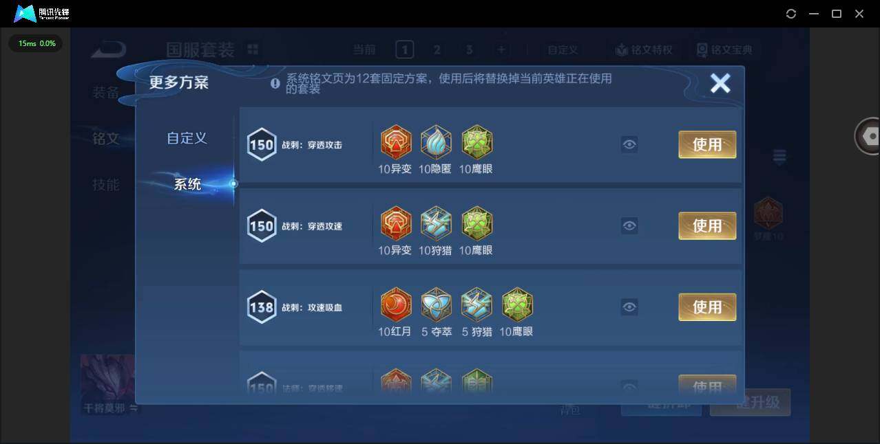 WZCMW3347441王者荣耀账号详情图13