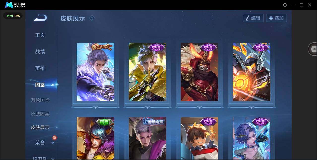 WZCMW3347441王者荣耀账号详情图4