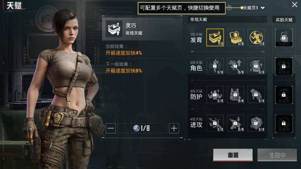 HPLE3340521和平精英账号详情图27