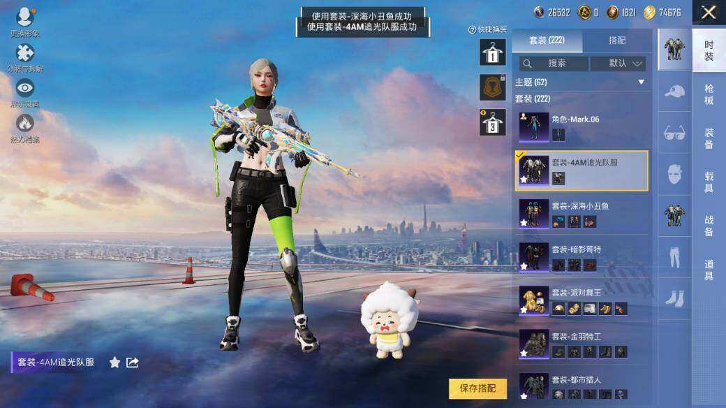 HPLX3340410和平精英账号详情图10