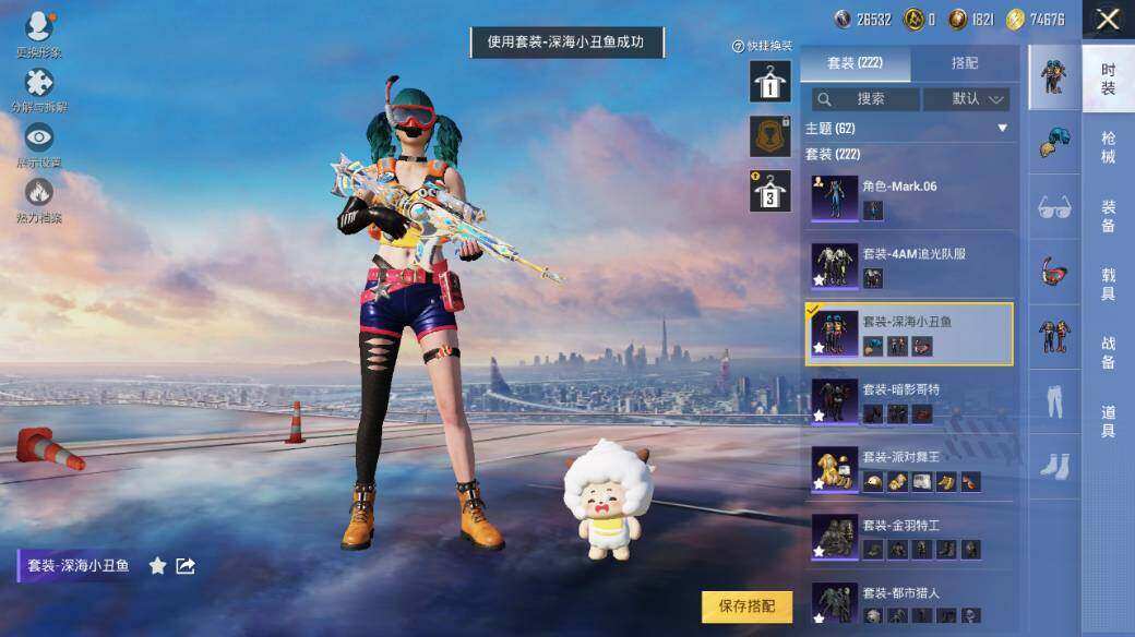 HPLX3340410和平精英账号详情图11