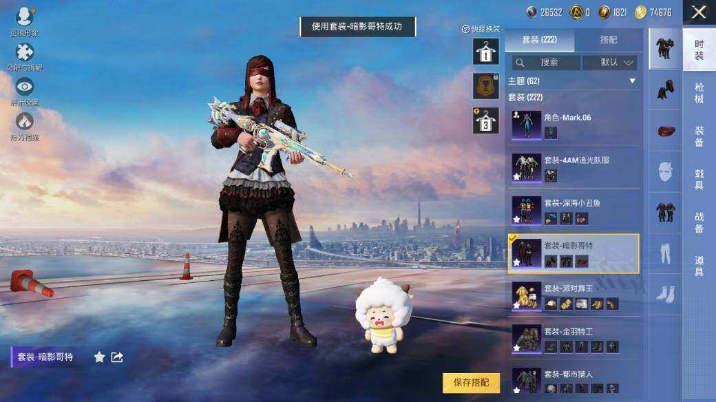 HPLX3340410和平精英账号详情图12
