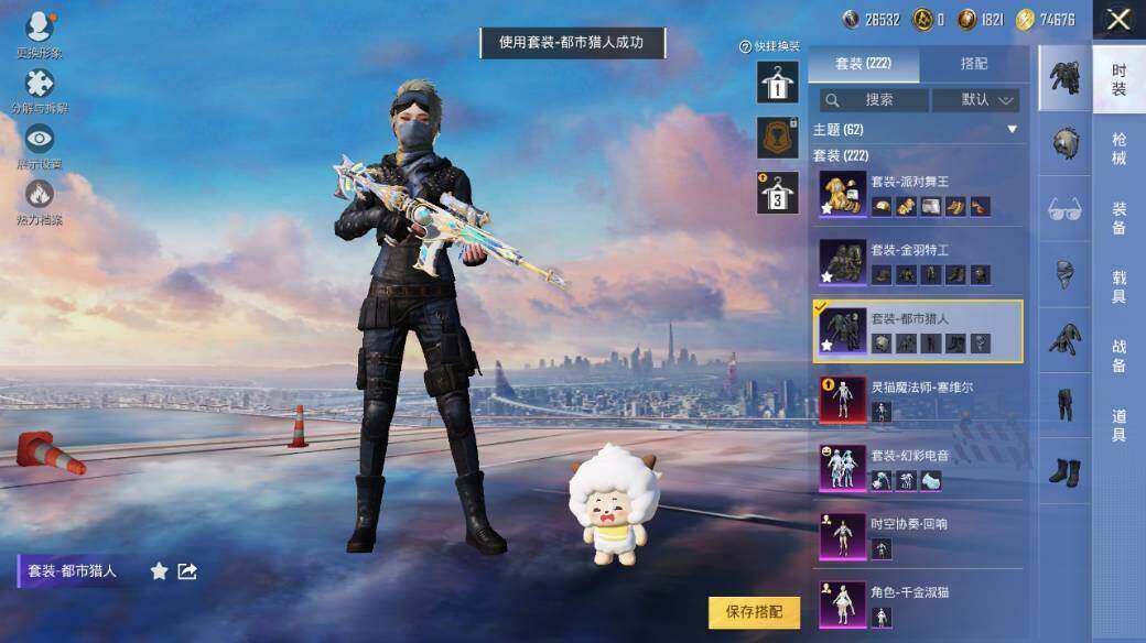 HPLX3340410和平精英账号详情图14