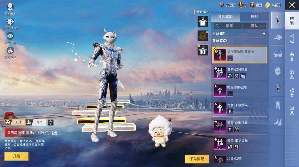 HPLX3340410和平精英账号详情图15