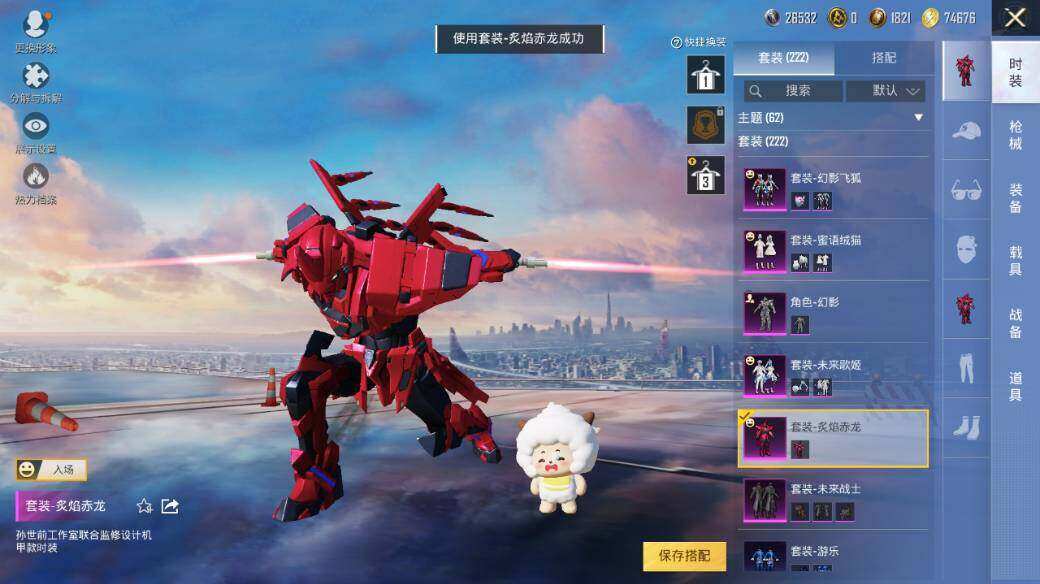 HPLX3340410和平精英账号详情图16