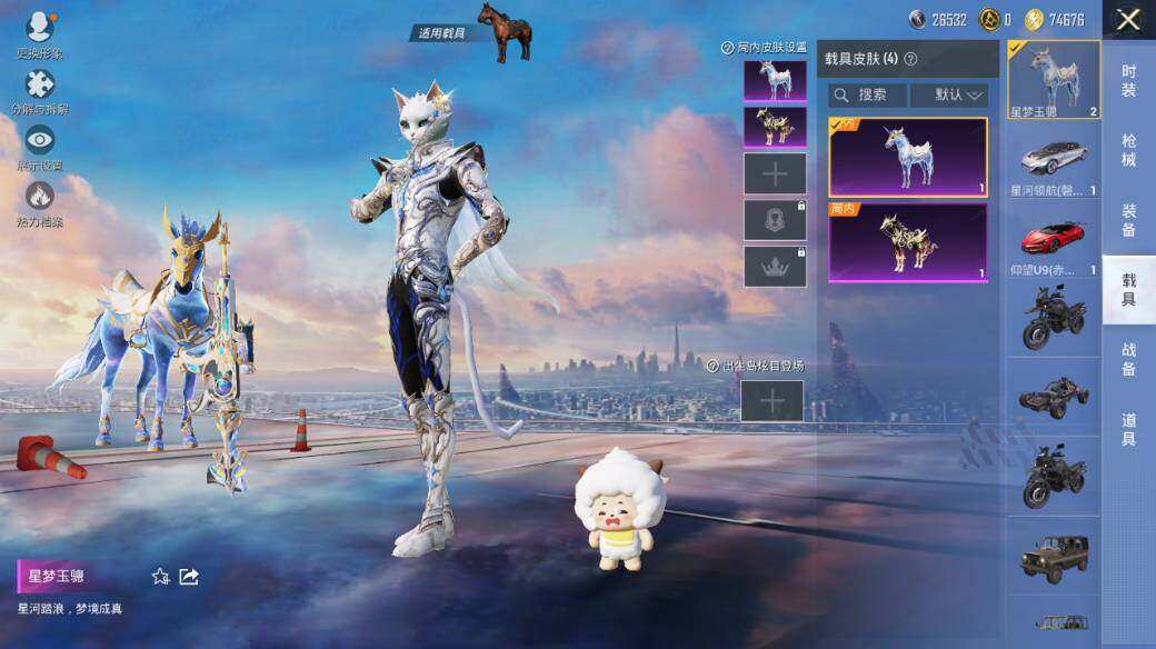 HPLX3340410和平精英账号详情图18