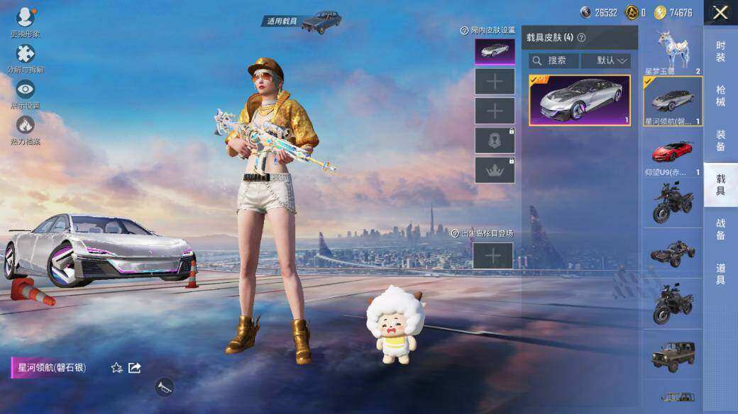HPLX3340410和平精英账号详情图19