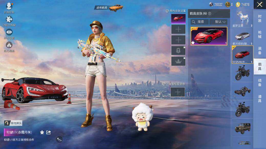HPLX3340410和平精英账号详情图20