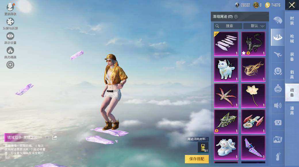 HPLX3340410和平精英账号详情图22