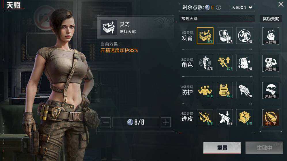 HPLX3340410和平精英账号详情图27