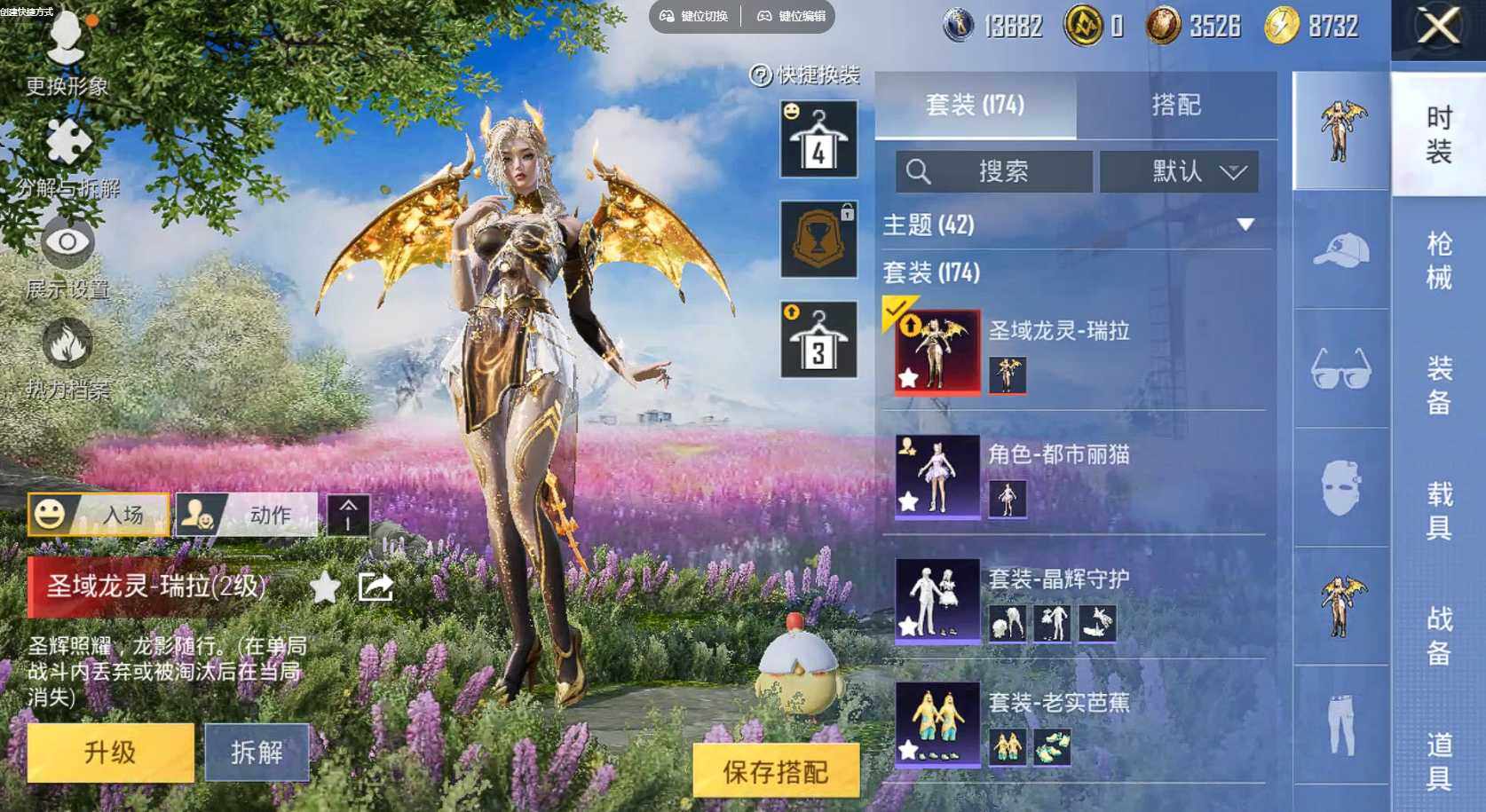 HPQM3340402和平精英账号详情图10