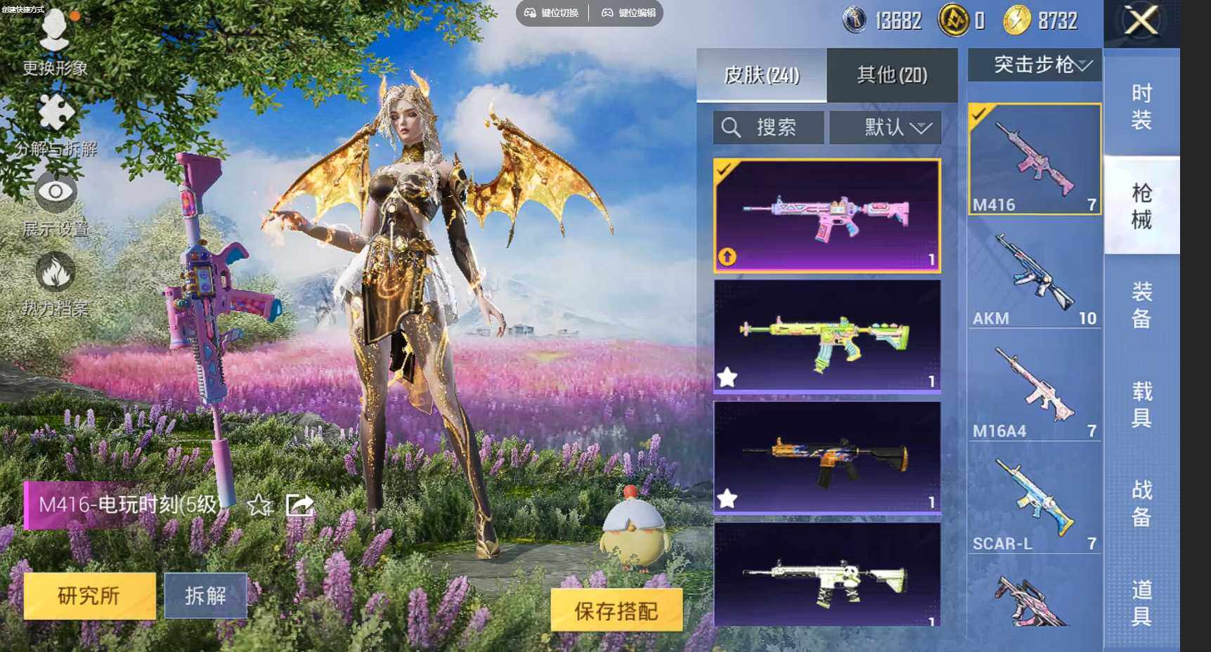 HPQM3340402和平精英账号详情图12