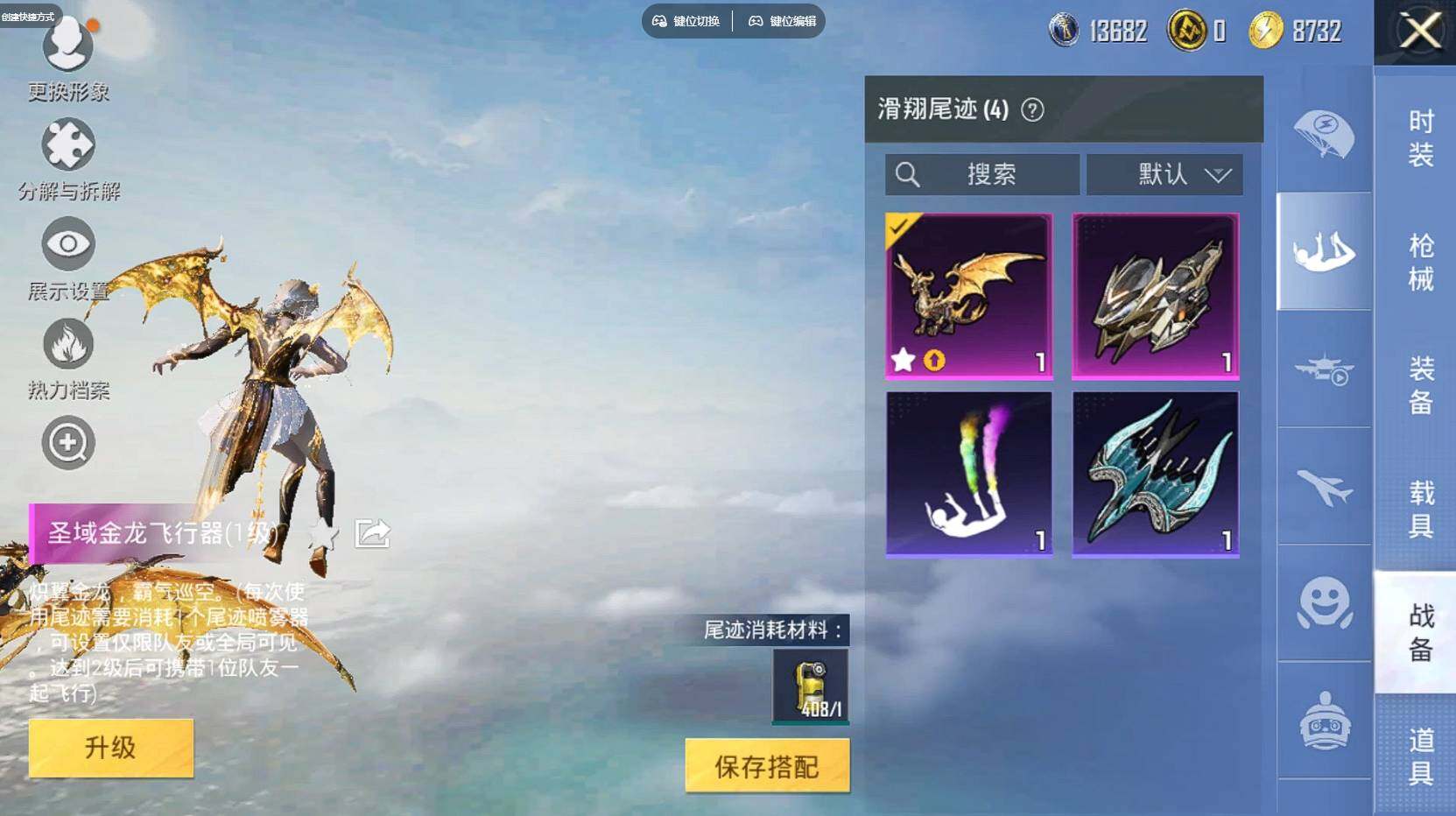 HPQM3340402和平精英账号详情图15