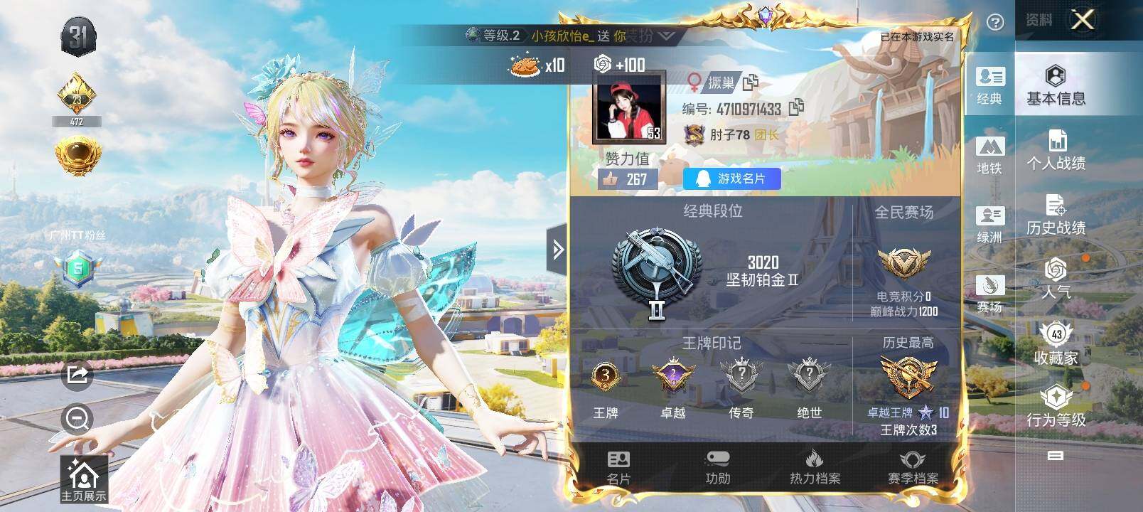 HP129567