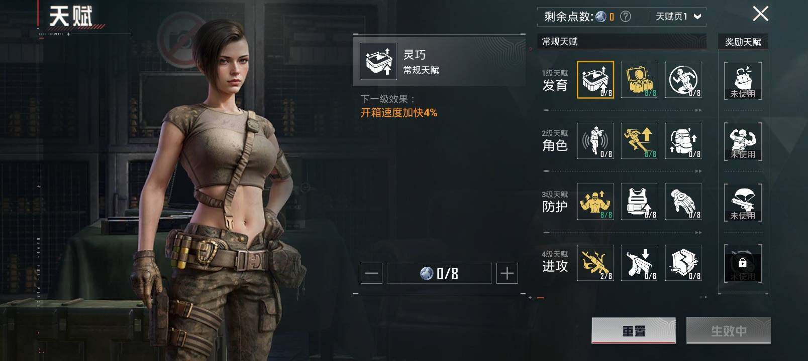 HP129567