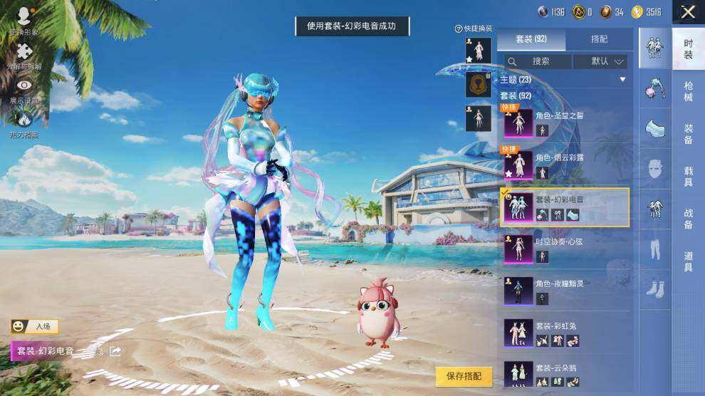 HPLE3340412和平精英账号详情图9