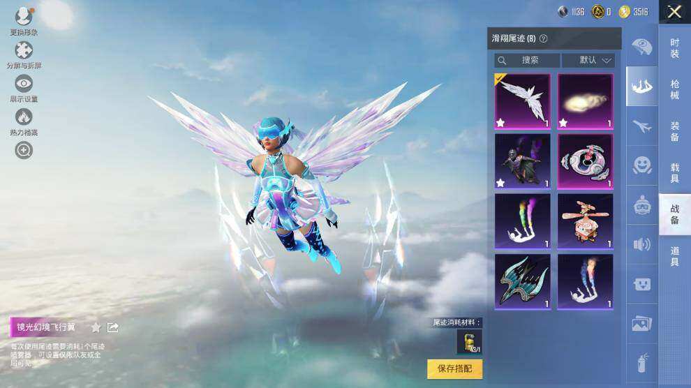 HPLE3340412和平精英账号详情图12