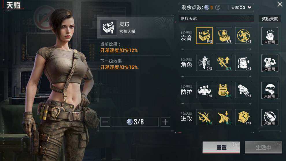 HPLE3340412和平精英账号详情图19