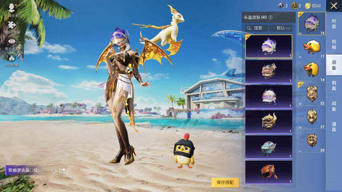 HPLX3340471和平精英账号详情图11