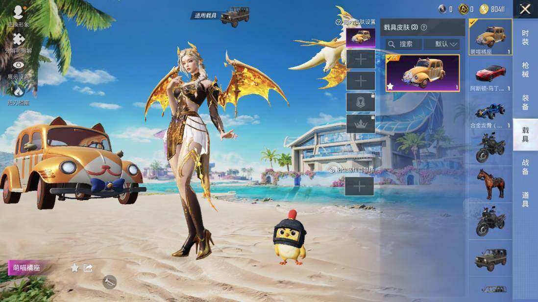 HPLX3340471和平精英账号详情图12