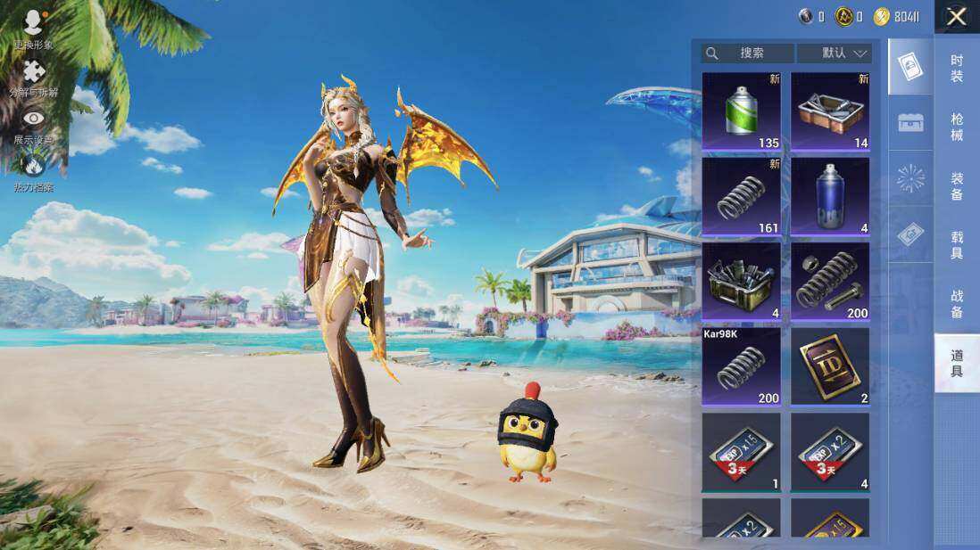 HPLX3340471和平精英账号详情图18