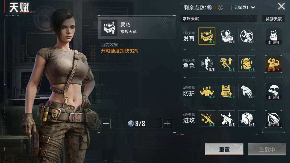 HPLX3340471和平精英账号详情图20