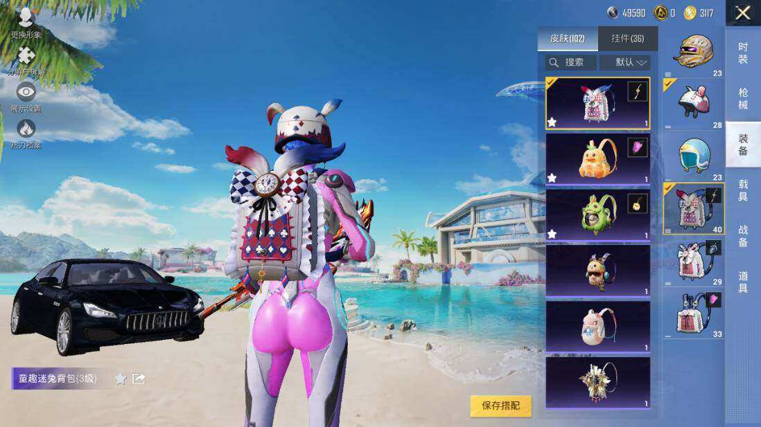 HPLX3340463和平精英账号详情图15