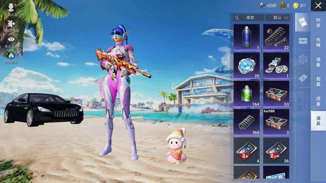 HPLX3340463和平精英账号详情图19