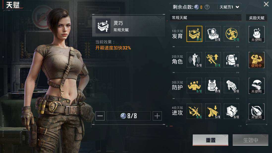 HPLX3340463和平精英账号详情图24