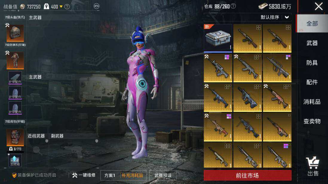 HPLX3340463和平精英账号详情图25