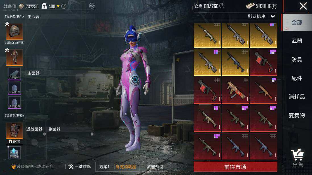 HPLX3340463和平精英账号详情图26