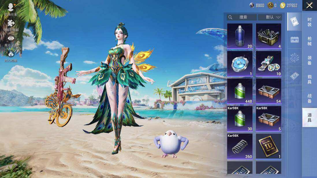 HPLX3340461和平精英账号详情图22