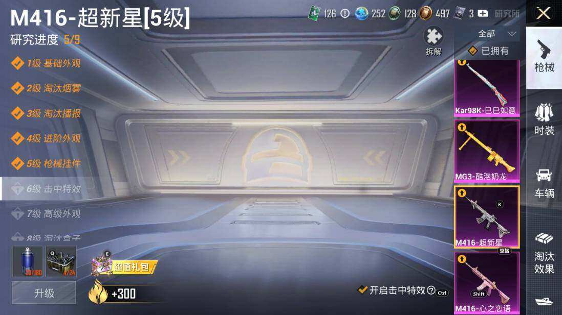 HPLX3340461和平精英账号详情图26