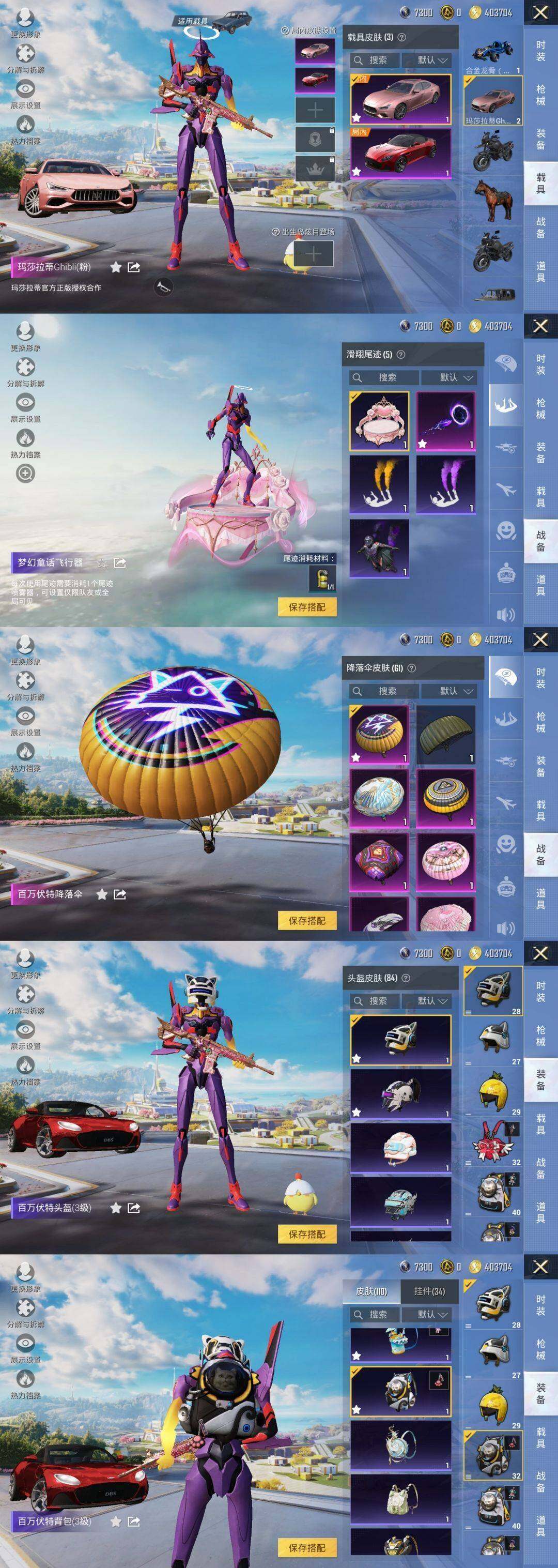 HPLX3340434和平精英账号详情图9