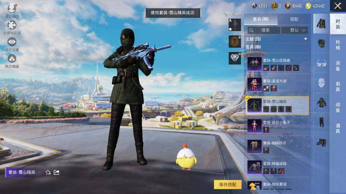 HPLX3340436和平精英账号详情图11