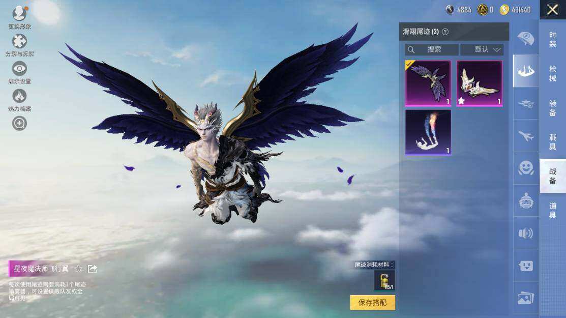 HPLX3340436和平精英账号详情图14
