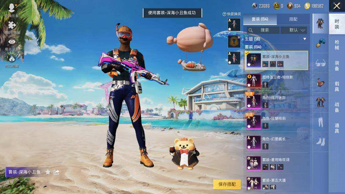 HPLE3340450和平精英账号详情图12